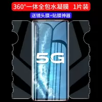 vivonex3s手机膜nex3钢化水凝膜vivonex3前后一体蝴蝶膜全屏覆盖 新款一体360[全包蝴蝶膜]1片装 v