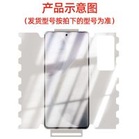 vivox60pro原装蝴蝶膜x50pro全包一体前后手机膜防摔保护水凝膜 vivo X50 [高清1张]进口一体水凝膜
