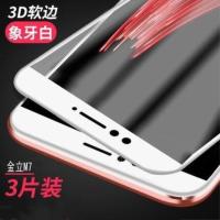 金立m7钢化膜全屏抗蓝光Gionee m7L手机贴膜保护膜3D曲面软边防摔 [3D软边全屏蓝光版]白色(两片装) 金立M