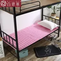 百思寒学生宿舍床垫床护垫榻榻米保护垫薄褥子四季垫单双人可机洗 粉色/薄款床护垫 90x200cm/适用学生上下铺