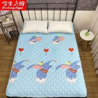 四季新款 防滑床护垫1.8米可水洗保护床垫罩榻榻米薄褥子学生床垫 [透气可水洗]快乐飞象 50cm*110cm