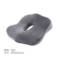 坐垫办公室久坐神器记忆棉座垫透气减压椅子垫孕妇美臀屁股垫椅垫 灰色
