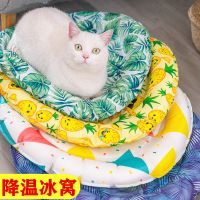 猫咪凉垫狗狗冰垫宠物冰窝狗狗猫咪夏季降温垫泰迪狗窝猫咪夏凉垫 [方形]蓝水滴 长40X宽30CM