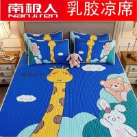 南极人乳胶凉席1.5米家用夏天凉席宿舍可折叠冰丝凉席三件套1.2米 大版-玩伴-[清凉不沾身] 90*200[送1只枕套