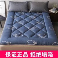 床垫软垫家用加厚榻榻米宿舍单人学生1.5米1.8垫被床褥子租房专用 亲肤透气]小鲸鱼四季款3-4CM 高密度不塌陷]宿舍