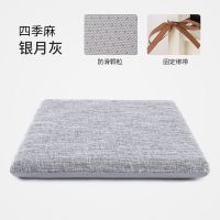 坐垫记忆棉办公室椅子坐垫餐椅坐垫学生屁股垫椅垫凳子垫加厚屁垫 银月灰 40*40cm(防滑底+绑带)