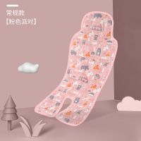 婴儿车凉席安全座椅凉垫推车宝宝餐椅席垫坐靠凝胶珠冰垫夏季通用 常规款-粉色派对