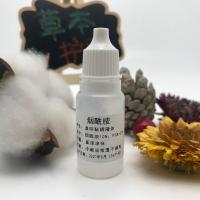 烟酰胺10%精华抗氧化提亮白肤色平衡控油收缩毛孔改善暗黄 10ml*1