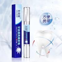 TT彩丽蔻美牙笔Pen牙齿提亮淡黄凝胶笔美白神器护齿cc笔洁牙淡黄 一支装