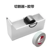 嫁接睫毛胶带切割器小号便携美睫胶布分割切割机胶带座辅助工具 白色款胶带切割器 1个(不带胶带)