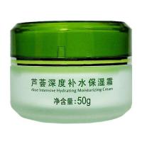 芦荟面霜芦荟胶补水保湿霜清爽滋润护肤品水乳套装男女抗皱面霜 芦荟面霜1瓶装