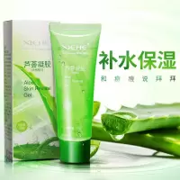 协和,芦荟凝胶 苏州协和 50g 保湿 缓解皮肤不适 50g/盒