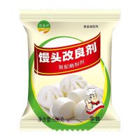 馒头改良剂 包子增白剂500克包子超松软 蓬松商用伴侣 添加剂增白 馒头改良剂500克/1袋 都送 酵母粉5克*2包 量
