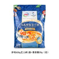伊利芝士碎拉丝家用披萨奶酪芝士马苏里拉芝士粒烘焙原料批发 450g芝士碎1袋+送20g番茄酱