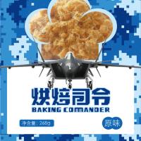 马苏里拉芝士碎拉丝条披萨焗饭材料奶酪起司吐司烘焙原料家用 烘焙用粉松268克*1袋