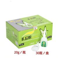 /久而久极速JS-50胶502胶水 台州湾JS-50胶水一盒特价67 JS-20一盒30支装