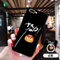 OPPOA5手机壳PBAM00防摔手机套男女PBBM30硅胶保护套OPPOa5磨砂壳 必胜-YQ OPPO A5[单壳无