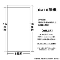 手机防水袋自封袋透明保护套一次性游泳防尘密封袋触屏塑料袋子 常规 8*16cm 10丝 100只 可装手机/口罩