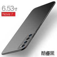 华为nova7手机壳nova7pro超薄磨砂硬壳nova7se保护套防摔外壳男女 nova7[酷睿黑]超薄磨砂送支架