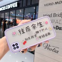 OPPO Reno4se手机壳磨砂RENO4SE全包镜头防摔个性潮流男女透明硬 紫色-[镜头全包]往后余生 苹果11pr