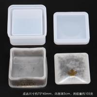 糖果罐子收纳盒多功能模具DIY水晶滴胶模具硅胶模具糖果盒 正方形收纳盒模具