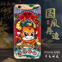 中国风苹果6s/7/8/11/12手机壳男女x/xs/xr套Plus硅胶pro防摔软壳 牛气冲天-国潮 苹果6/6s[单