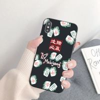 中发麻将苹果11/12手机壳6plus/7plus/8plus全包iPhonex/xr/6/7/8 zhqx0517 苹