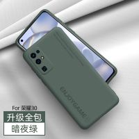 华为荣耀30手机壳30s保护套镜头全包液态硅胶30pro防摔软壳5g男女 暗夜绿//**[创意字母款] 荣耀30