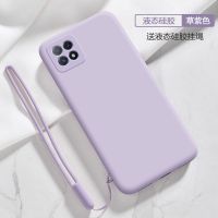 OPPOA53手机壳防摔oppo a53液态硅胶PECM30镜头全包软壳男5G女款 [单壳无赠品]液态硅胶-草紫色 OP