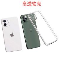iPhone11手机壳潮苹果x液态硅胶套11promax保护套6/7plus软胶8p男 高透软壳 苹果11 (6.1)