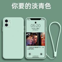 苹果12手机壳11硅胶iPhone12promax软壳7P镜头x全包xr防摔max挂绳 淡青色+挂绳+钢化膜 苹果12p