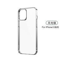 苹果12手机壳透明iPhone11超薄XS硬壳电镀苹果13ProMax手机壳新款 4K超薄高清[月光银] 苹果12/12