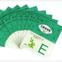 眼贴膜缓解眼疲劳干涩眼袋模糊淡化黑眼圈皱纹保护视力流眼泪眼贴 10袋*20贴