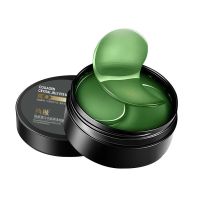 约肤胶原蛋白水晶果冻眼膜眼部护理淡化黑眼圈去眼袋改善补水男女 一盒60片