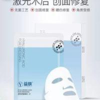 益肤蓝面膜三甲医院术后敏感修护玫瑰激素脸修护推荐面膜6片 益肤蓝面膜三甲医院术后敏感修护玫瑰激素脸修护推荐面膜6