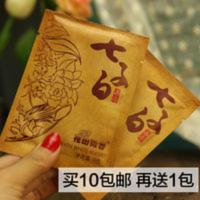 花田微香七子白面膜粉10包改善暗黄减少色斑提亮肤色淡化痘印软膜 花田微香七子白面膜粉10包改善暗黄减少色斑提亮肤色淡化痘