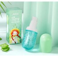 芦荟胶冻干粉祛痘淡印修复舒缓收缩毛孔学生芦荟补水保湿睡眠面膜 50g芦荟冻干粉[方便携带]