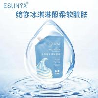 冰淇淋软膜涂抹式清洁补水保湿水杨酸冰激凌面膜软膜美白提亮肤色 杨酸冰淇淋面膜300ml[1包]