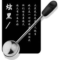 SO泡茶器 304不锈钢小便携旋转式滤茶器单个创意办公室茶叶过滤球 黑旋转茶球