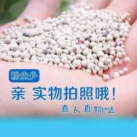 猫砂20斤除臭特价秒结团膨润土混合猫砂颗粒10斤低粉尘猫咪用品 10斤猫砂[超强除臭]原味