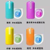 蓝泡泡洁厕灵马桶清洁剂除垢洁厕清香型马桶洁厕神器芳香洁厕魔盒 茉莉花*1+薰衣草*1+柠檬*1