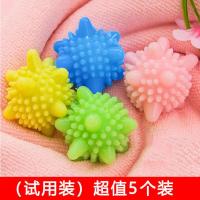 洗衣神器防缠绕魔力球强力摩擦去污机洗家用清洁防护实心球韩国 小号魔力球[可洗内裤T恤]经济五个装