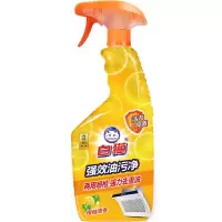 白猫强效油污净500g*1瓶/3瓶厨房重油油烟机煤气灶清洁剂 白猫强效油污净500g