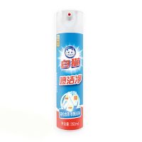 喷洁净350ml衣领净去油污去油渍衣服去顽固污渍洗涤剂 350毫升