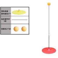 猫玩具套装自嗨逗猫棒长杆自己玩具乒乓球不倒翁自嗨解闷幼猫自动 塑料底座收藏送2球