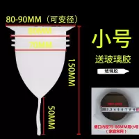 蹲厕陶瓷堵臭塞厕所除臭神器蹲坑式蹲便器防臭车载蹲式防反味旱厕 小号(75-90MM)用送胶水 (脱落包赔)