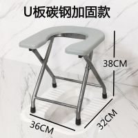 坐便器成人家用坐便器孕妇坐便椅坐便椅老人大便厕所坐便椅坐便凳 灰色U板-碳钢加固款-38CM高 无赠品