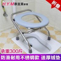 可折叠坐便椅老人孕妇坐便器家用蹲厕简易便携式防滑成人移动马桶 30CM高折叠不锈钢送坐垫