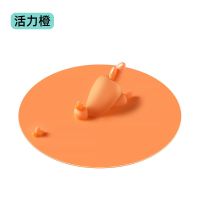 下水道防臭盖地漏防臭硅胶芯地漏盖厕所堵臭神器地漏贴地漏盖通用 活力橙