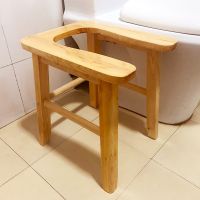 孕妇坐便椅老人厕所蹲坑改大便座椅简易坐便器可折叠马桶凳子家用 u型便凳40cm+防滑垫